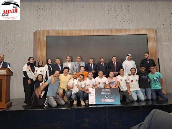 فوز طلاب الجامعة اليابانية بالمركز الثاني عالميا في مسابقة العلمين الدولية لكاسحات الألغام